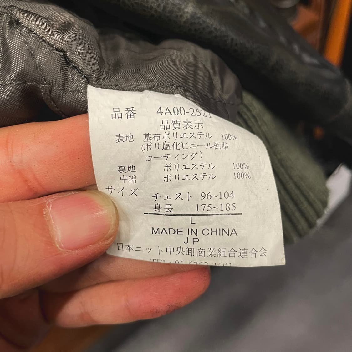 빈티지 워싱 자수 로고 레전드 가죽 자켓 상품이미지8