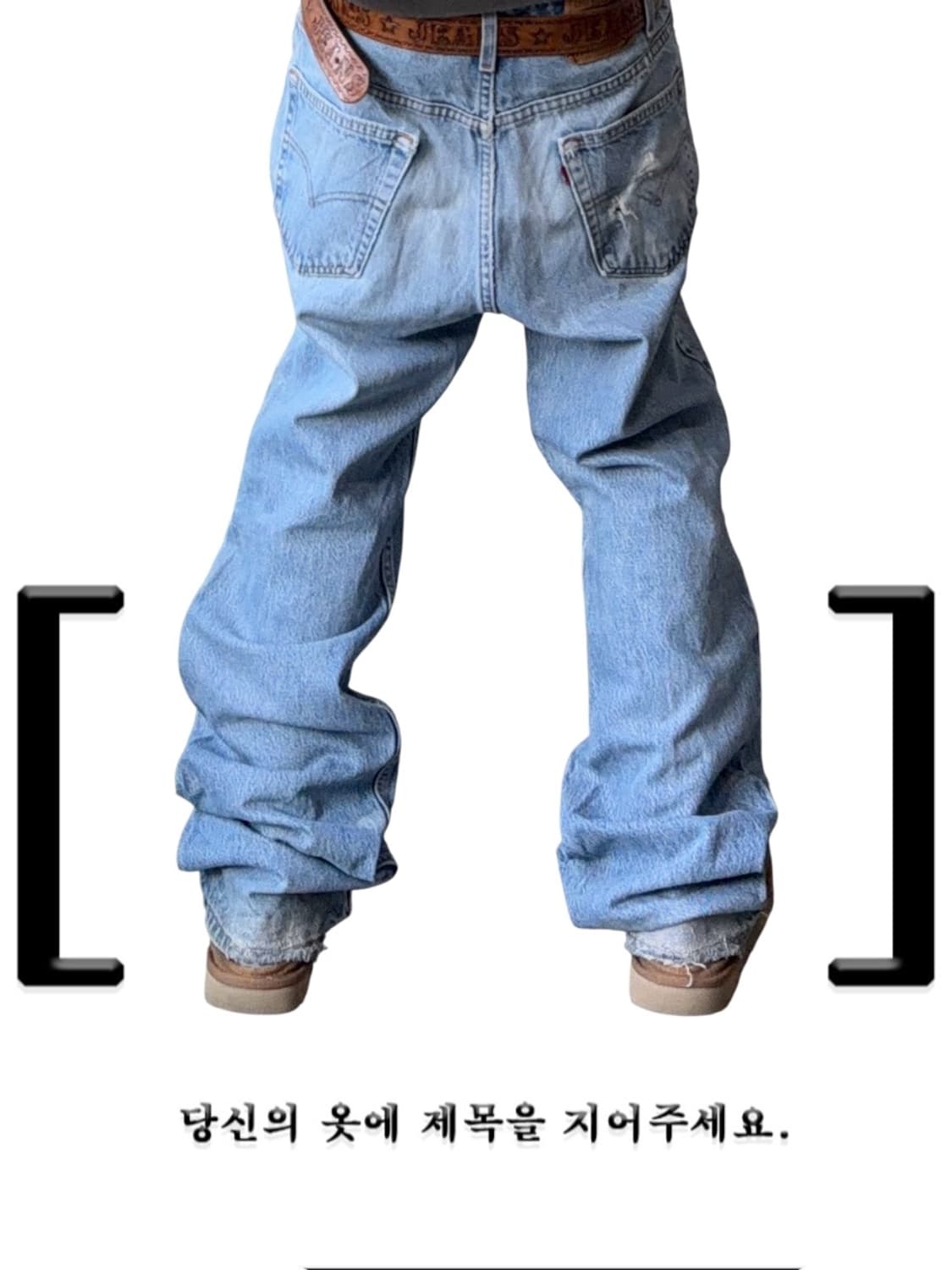 리바이스 517 상품이미지2