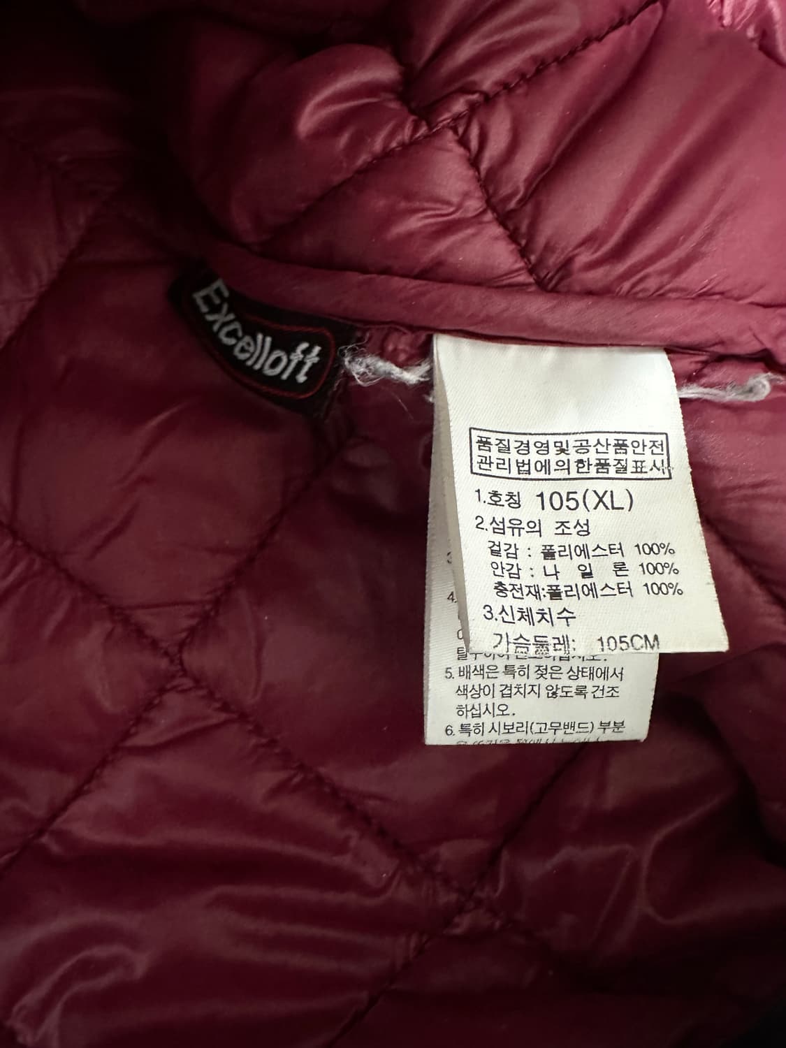 노스페이스 카모 퀼팅 자켓 상품이미지6