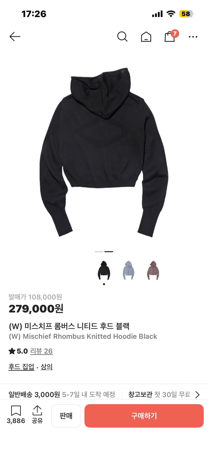 [S] 미스치프 롬버스 니티드 후드 블랙 상품이미지2