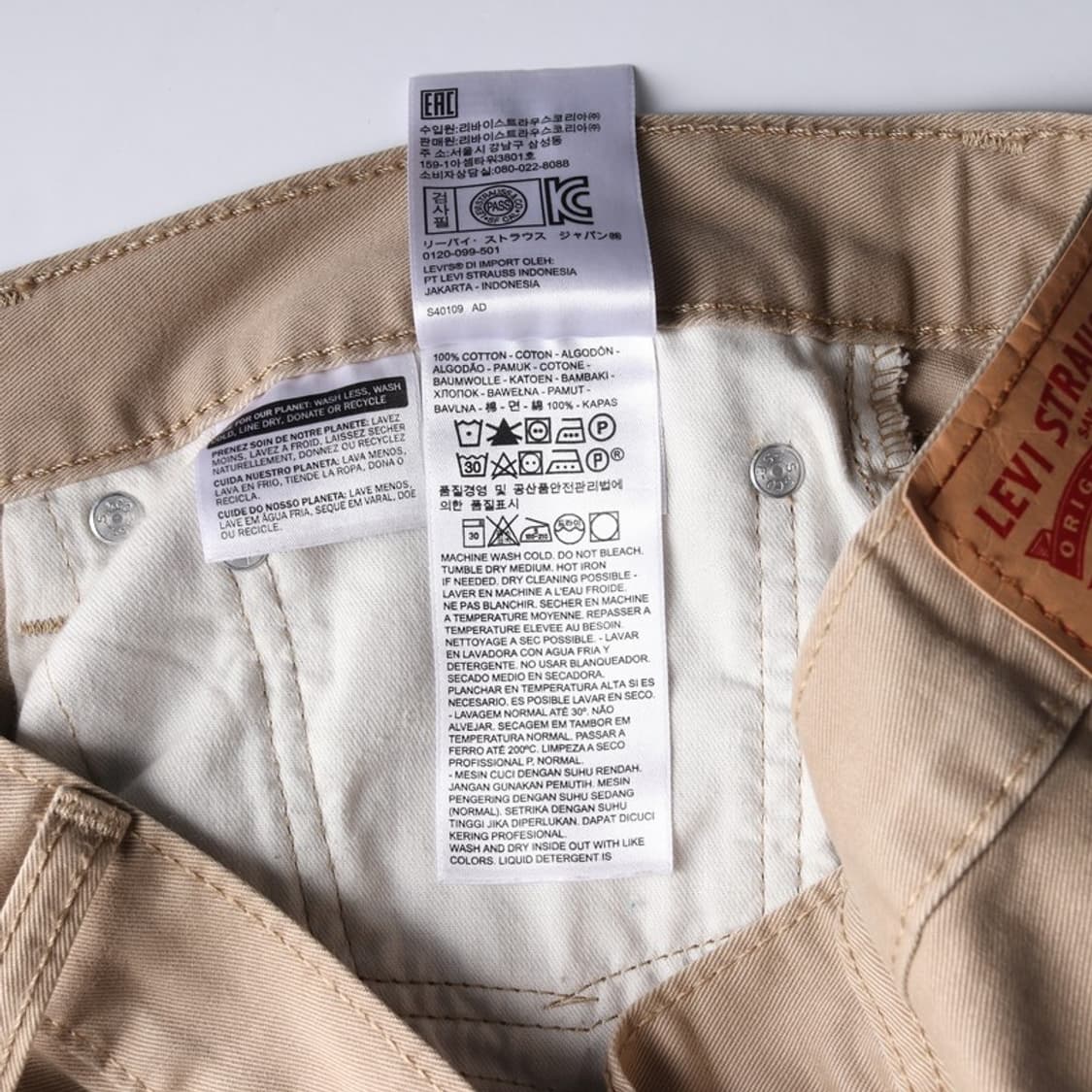 리바이스 511 슬림핏 베이지 코튼 치노 팬츠 34 상품이미지7
