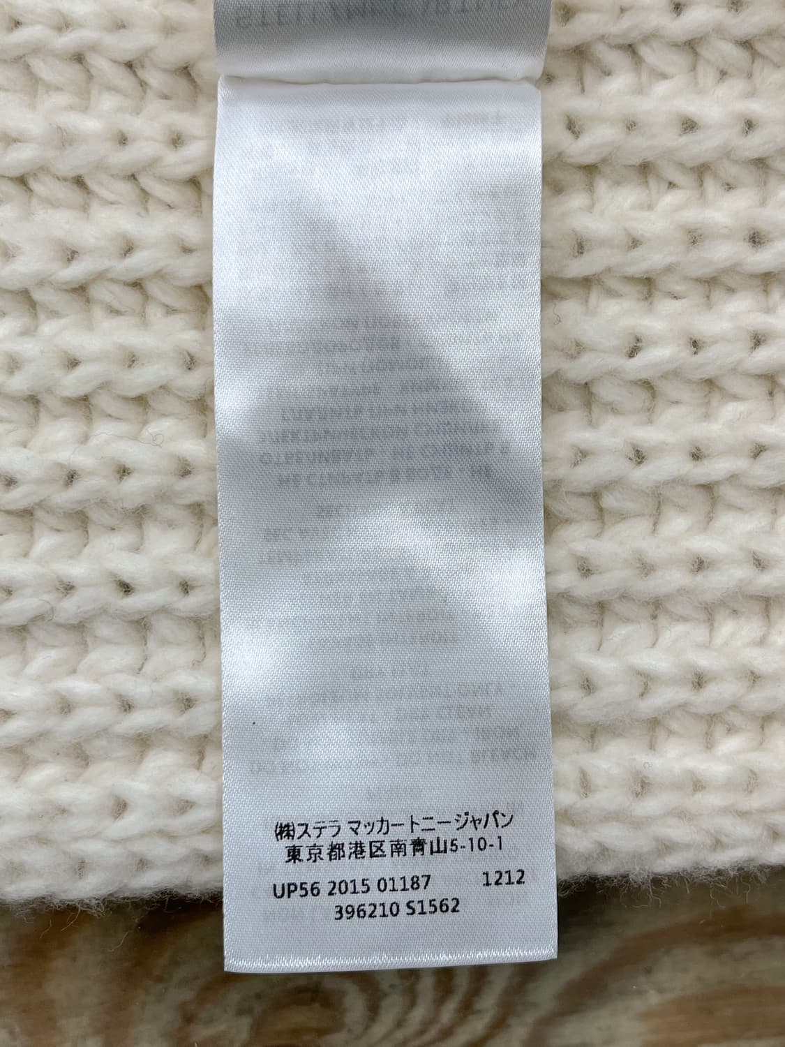 스텔라 매카트니 드레이프 랩 가디건 상품이미지9