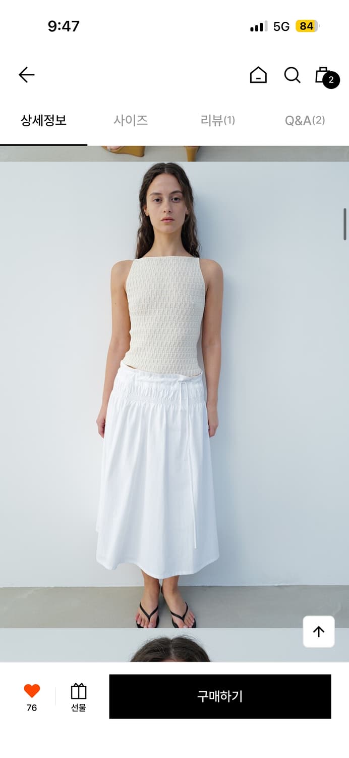 르셉템버 르917 화이트 나일론 미디 스커트 상품이미지1