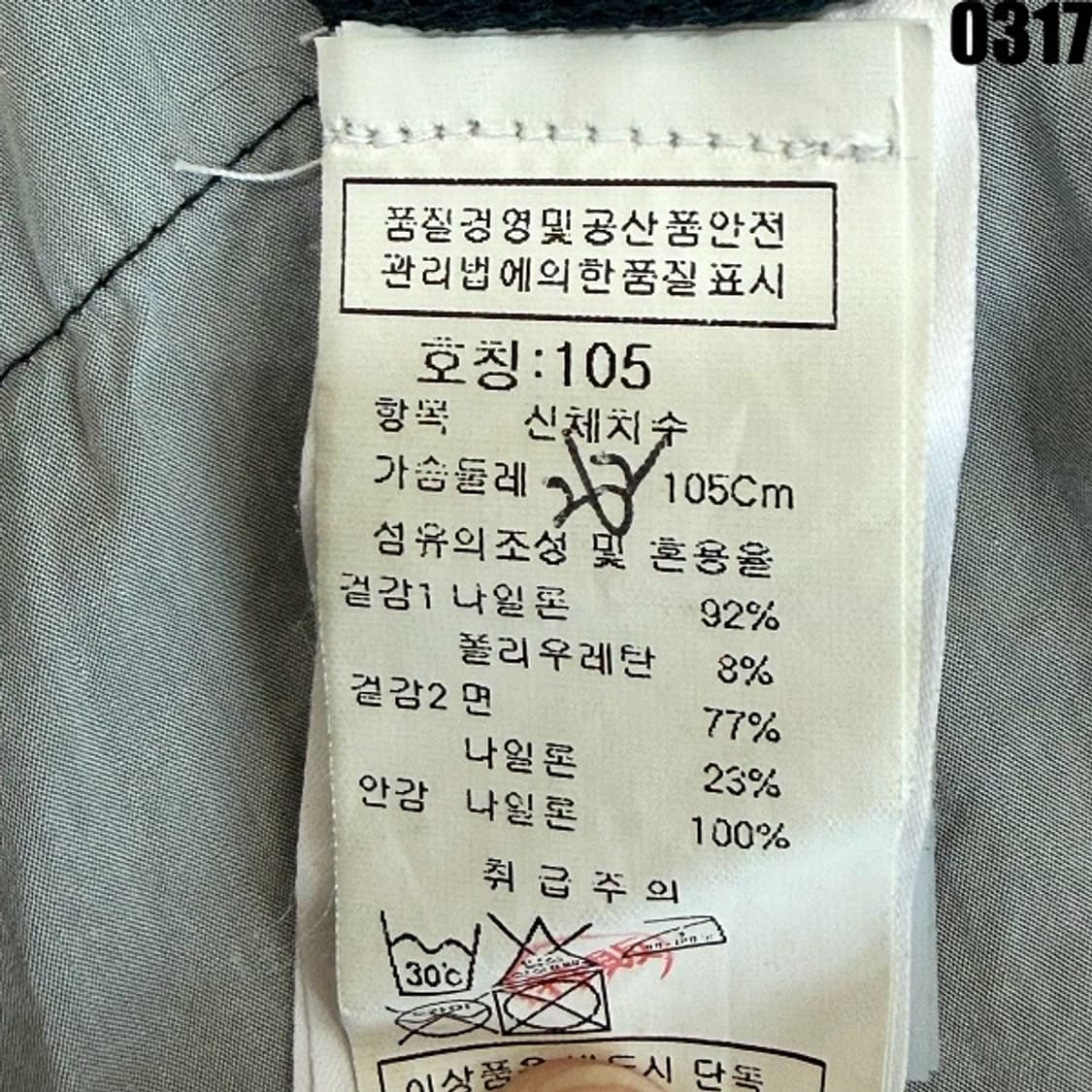 C.P. Company 씨피컴퍼니 NYCRA 나일론 자켓 105 0317 상품이미지9