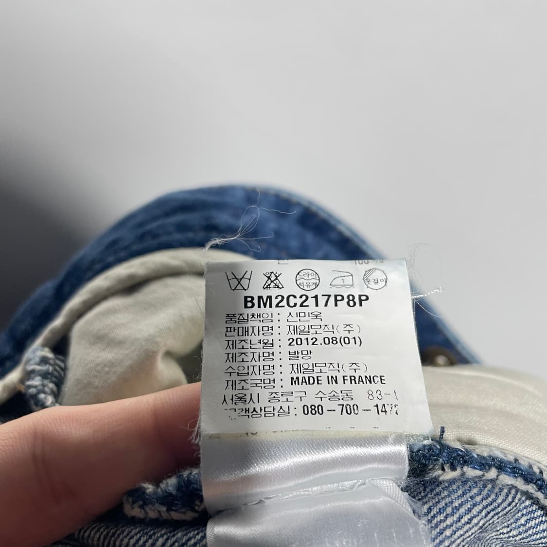 발망 여성용 바이커진 34 (Made in France)  상품이미지10