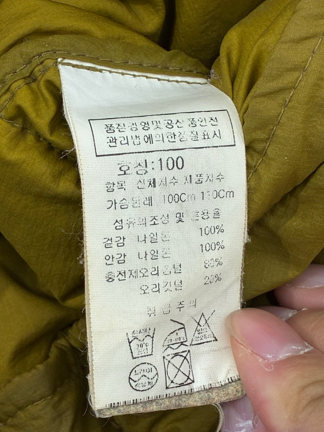 cp컴퍼니 다크 옐로우 백로고 다운 자켓 상품이미지7