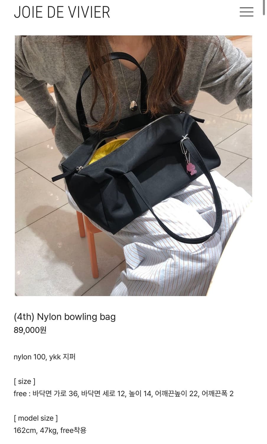 조이드비비에 나일론백 나일론 볼링백 Nylon bowling bag 상품이미지2
