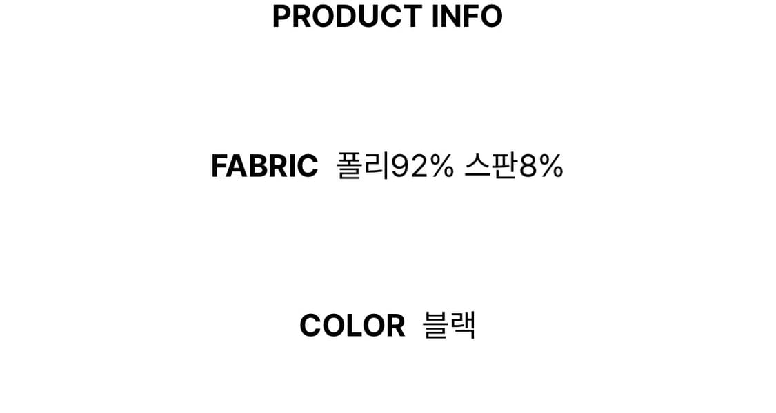 라이크먼트 부츠컷 레깅스슬랙스 밴딩팬츠 블랙 m 상품이미지10
