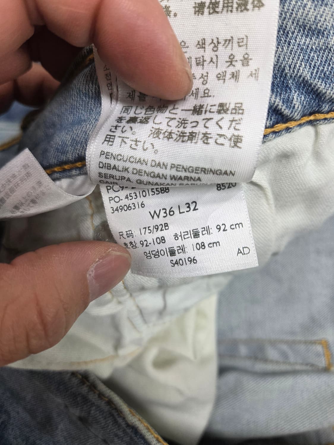 리바이스 빈티지 502 연청 데님팬츠 36 상품이미지5