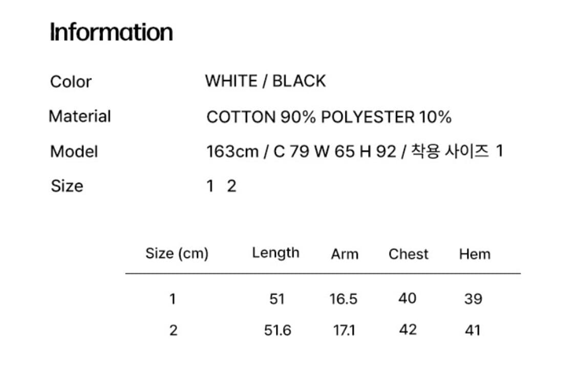 미세키서울 로고 숏 슬리브 반팔 티서츠 블랙 상품이미지5