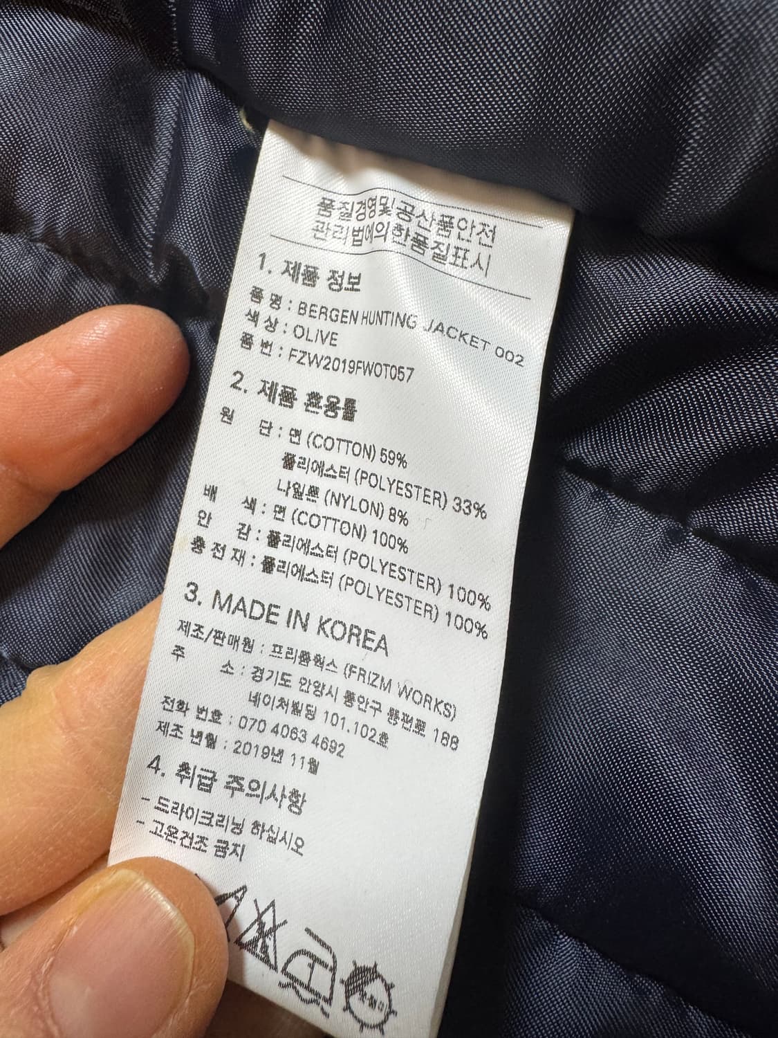 프리즘웍스 헌팅 자켓 상품이미지7