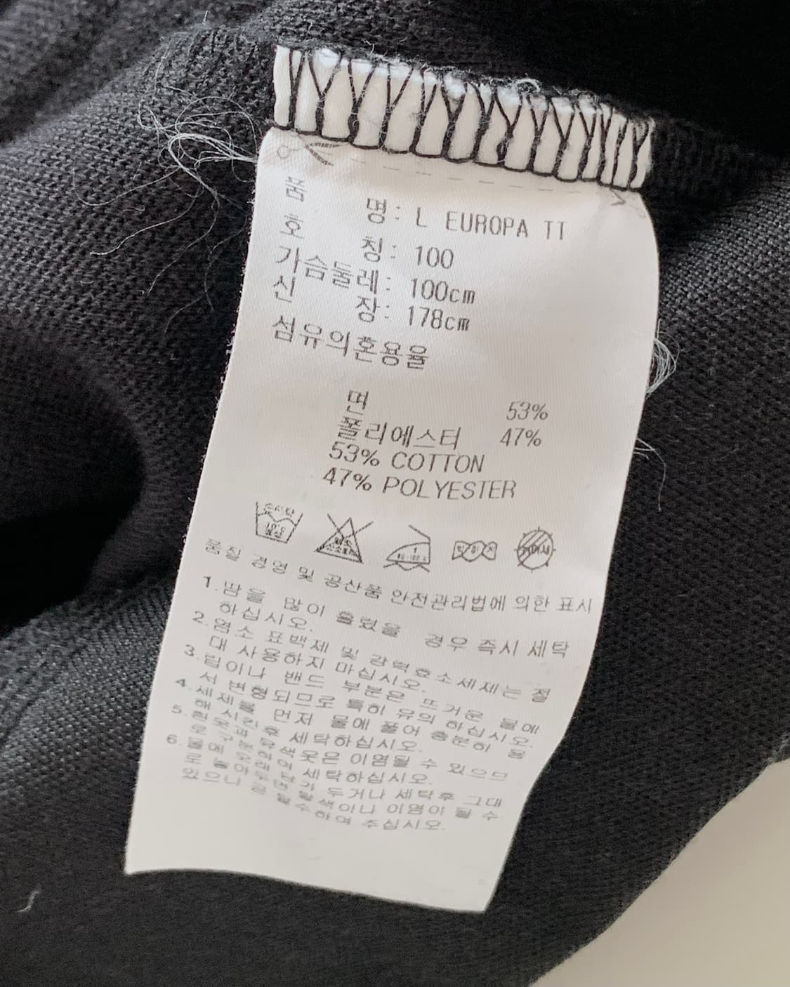Adidas 아디다스 블랙 유로파 트랙탑  상품이미지6