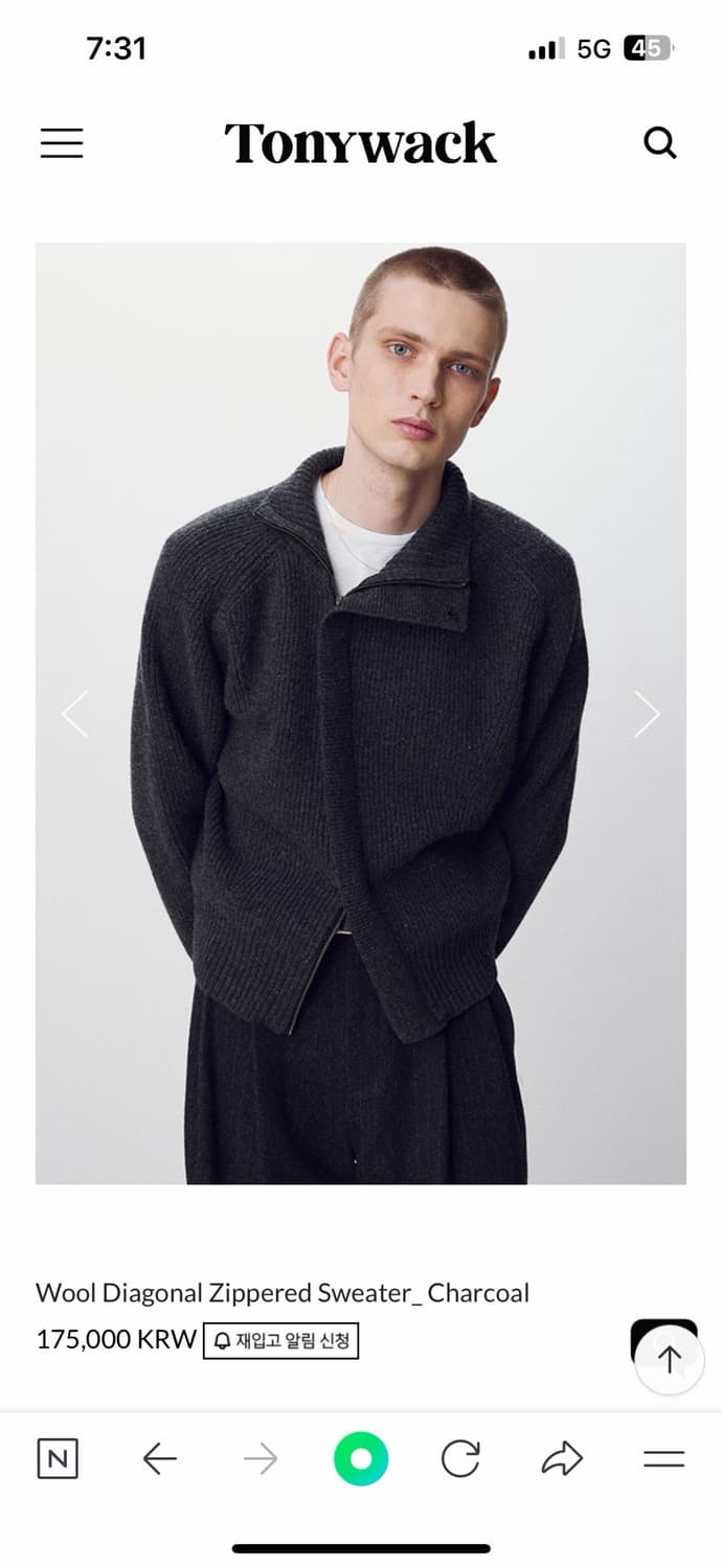 토니웩 사선 니트 집업(M사이즈) 상품이미지1