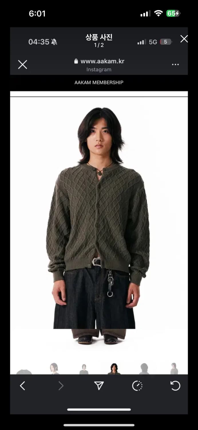아캄 케이블 니트 가디건 2사이즈 상품이미지4