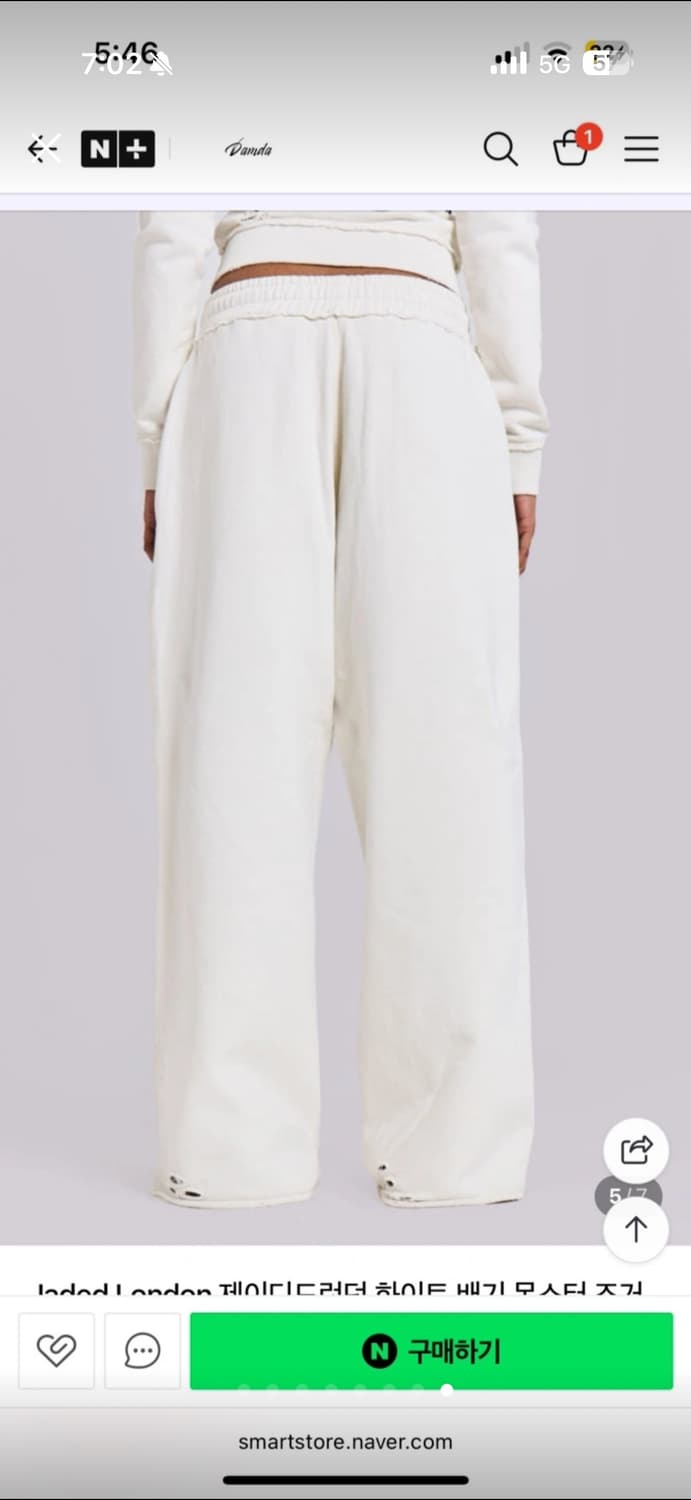 Jaded London 미니 몬스터 집업 후드, 배기 조거 새상품(사이즈 상품이미지8