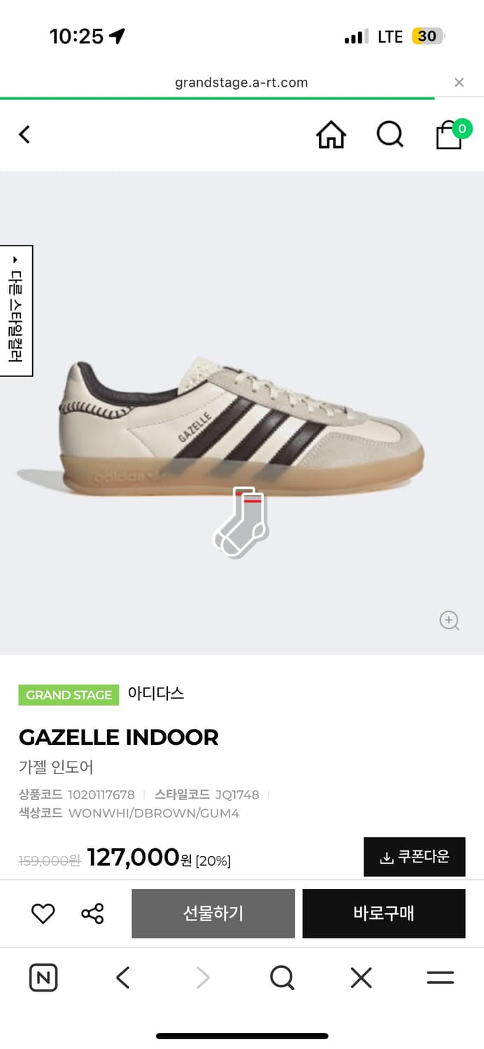 아디다스 가젤 인도어 270 jq1748 상품이미지1