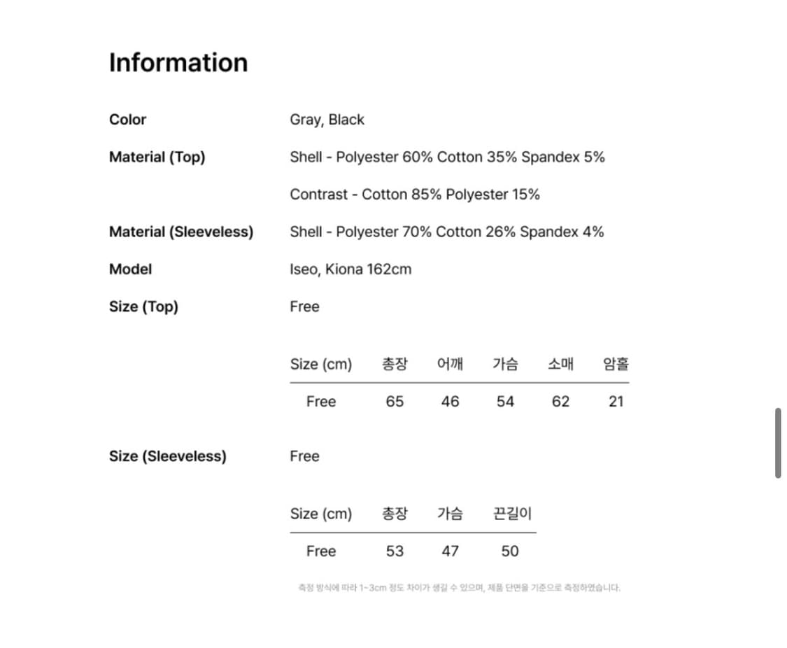 허그유어스킨 프린트 레이어드 헨리넥 티 상품이미지5
