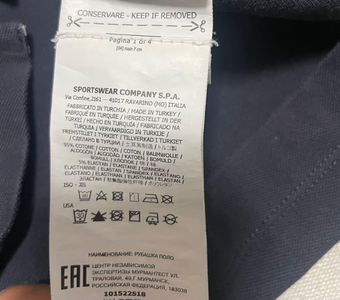 S 스톤아일랜드 슬림핏 카라 반팔티 상품이미지5