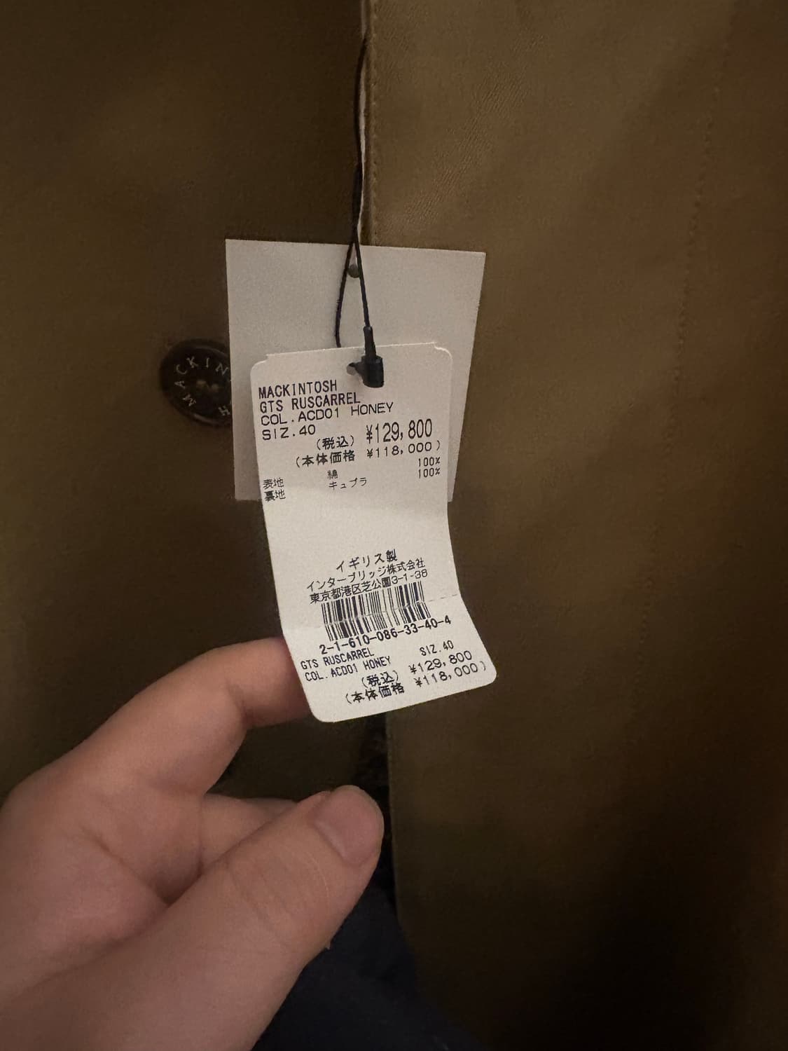 매킨토시 험비 gts 미드코트 40size 상품이미지3
