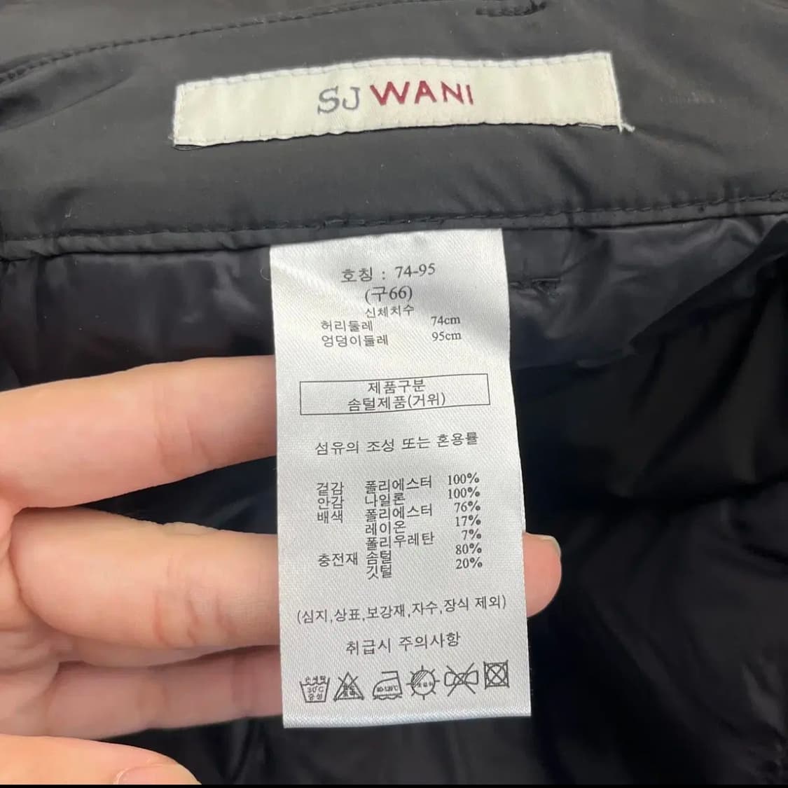 SJ WANI(손정완) 여성 거위털 패딩 반바지 (74-95) 상품이미지4