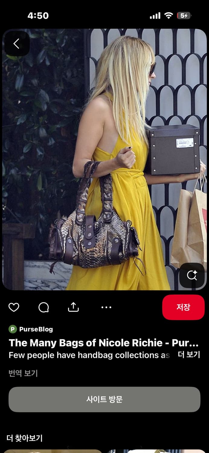 Chloe 끌로에 실버라도 브라운뱀피실버 (마지막할인) 상품이미지9