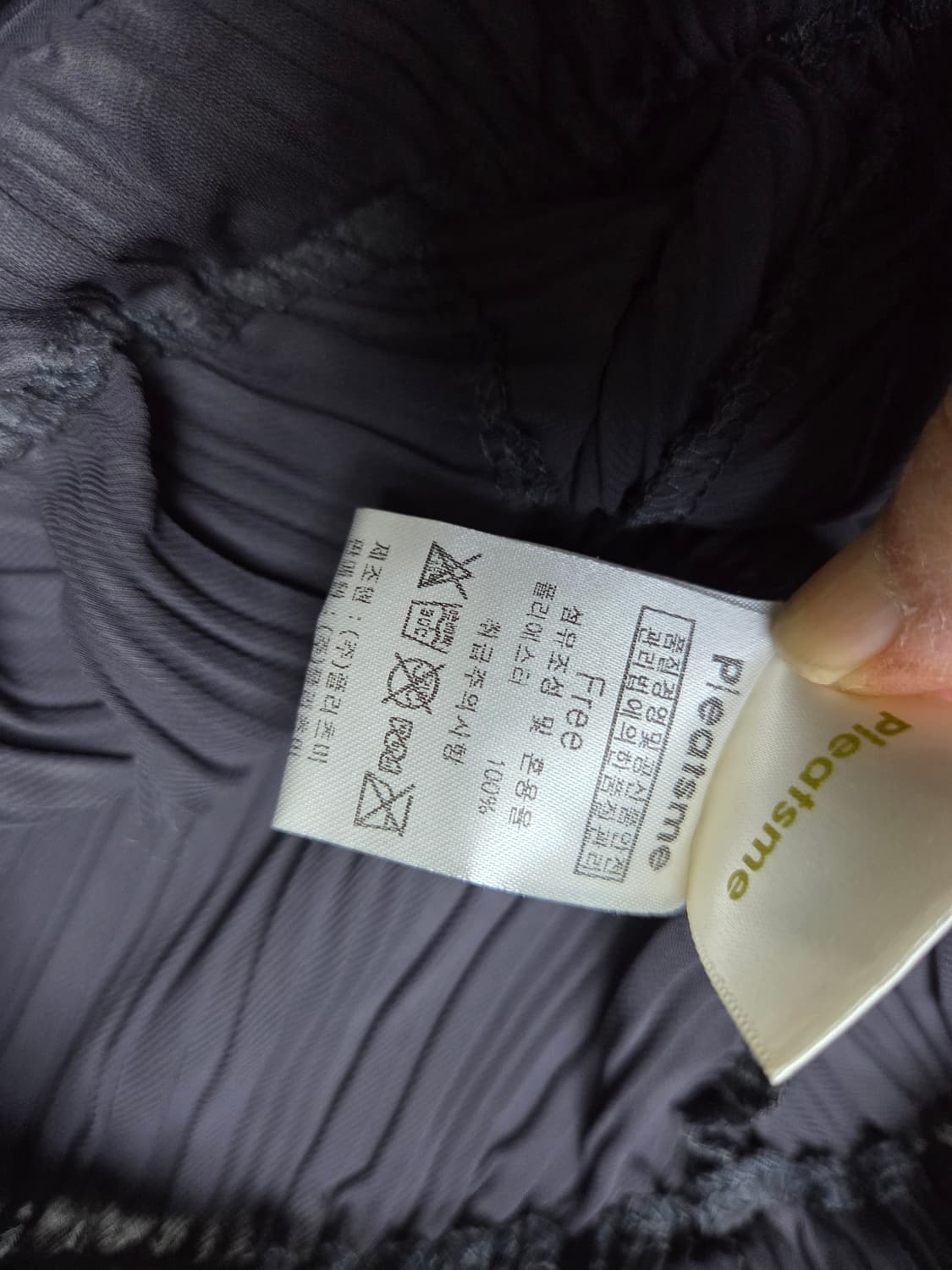 플리츠미 플리츠 팬츠  조거팬츠 상품이미지4