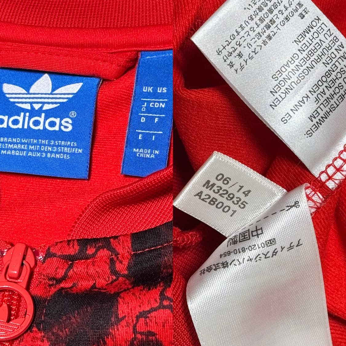 아디다스 일본 검빨 레오파드 져지  상품이미지6