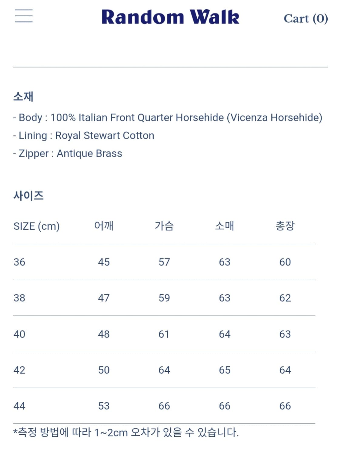 에어로레더 하이웨이맨 상품이미지4