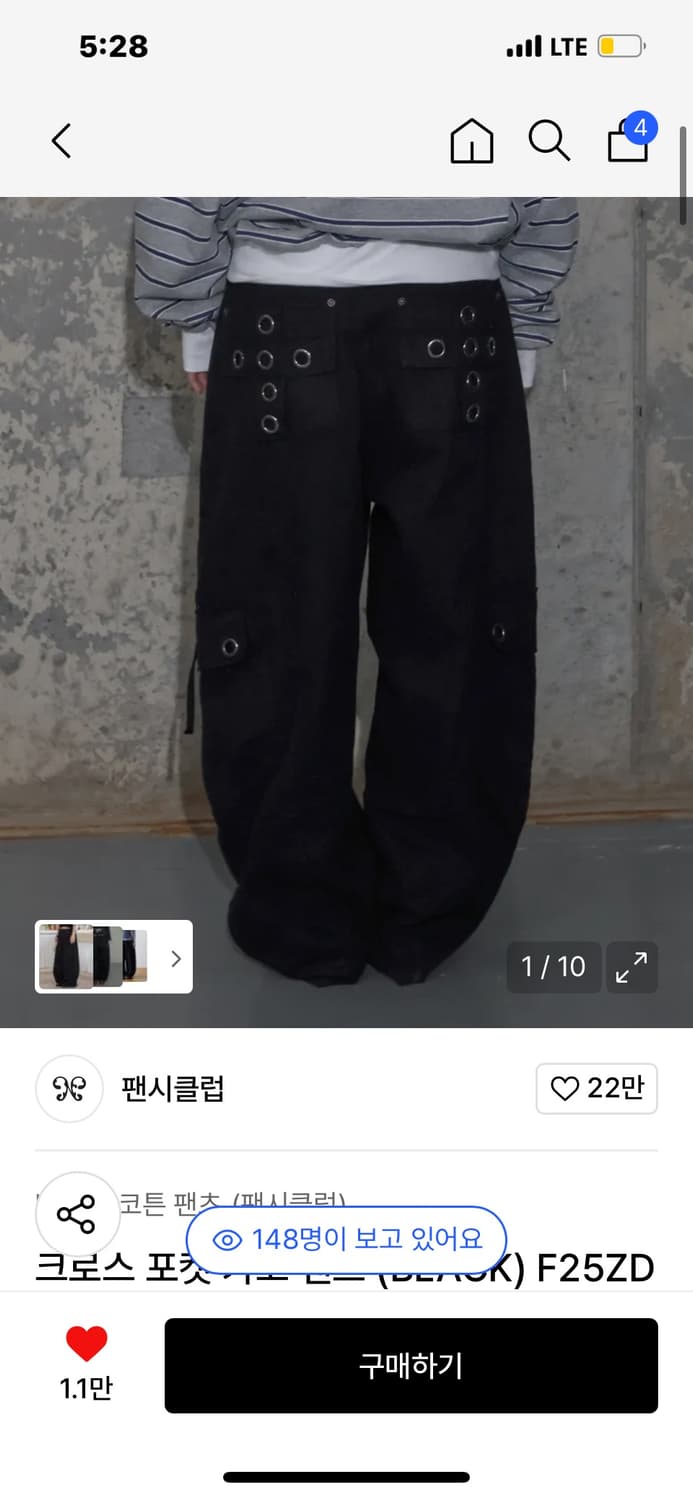 팬시클럽 크로스 포켓 카고 팬츠 아일렛 상품이미지1