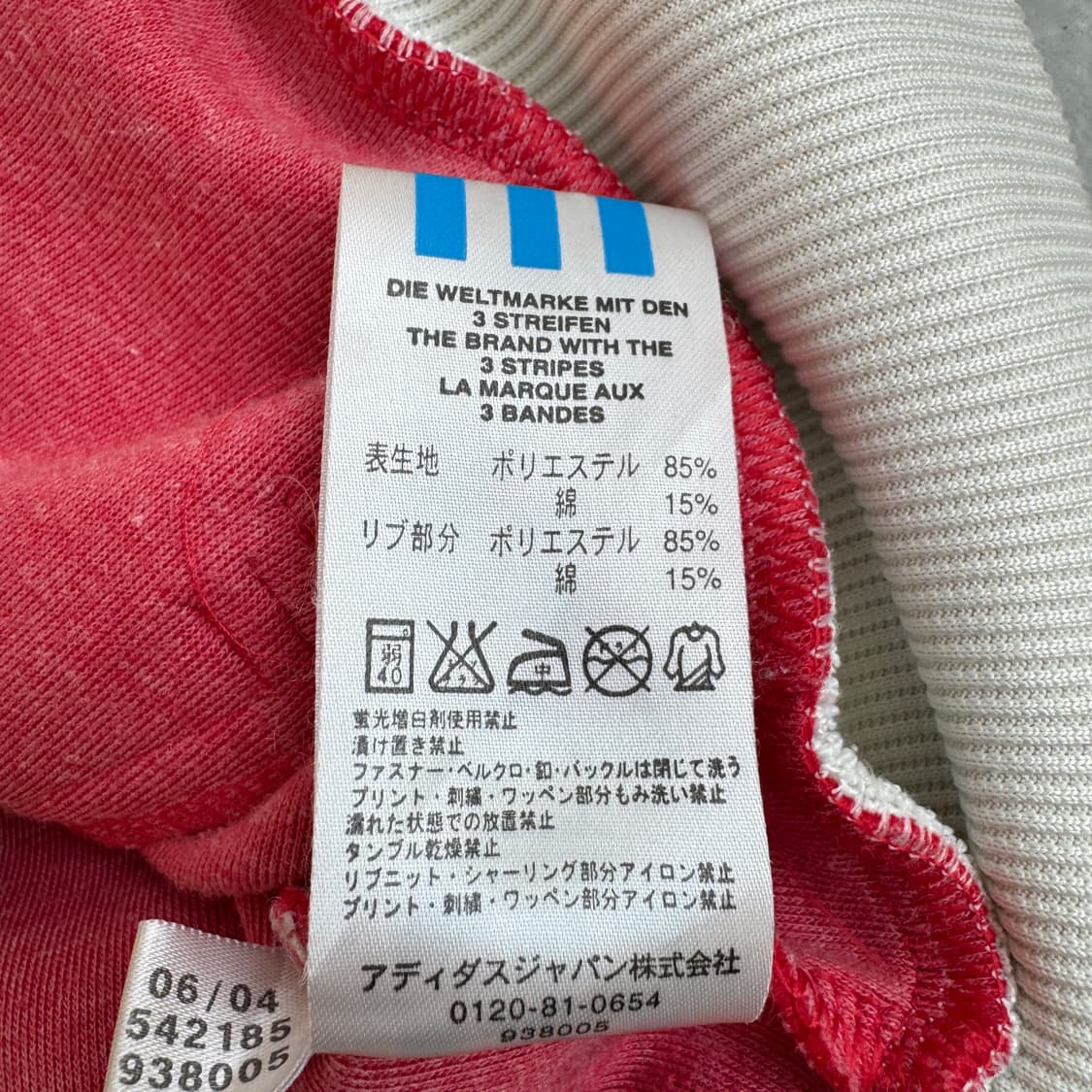 아디다스 구 캐나다 베켄바우어 트랙탑 져지 상품이미지9