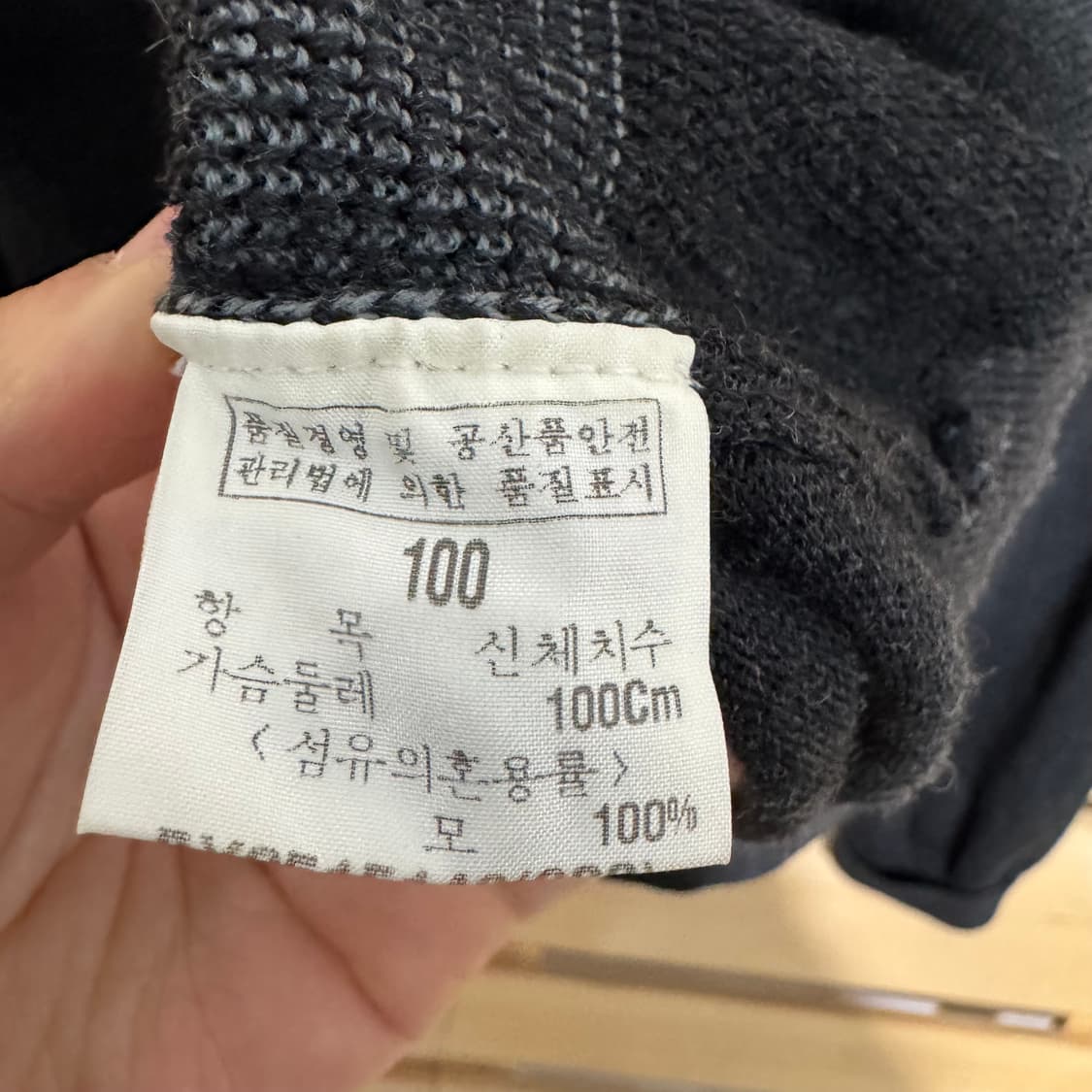 입생로랑 가디건 상품이미지4