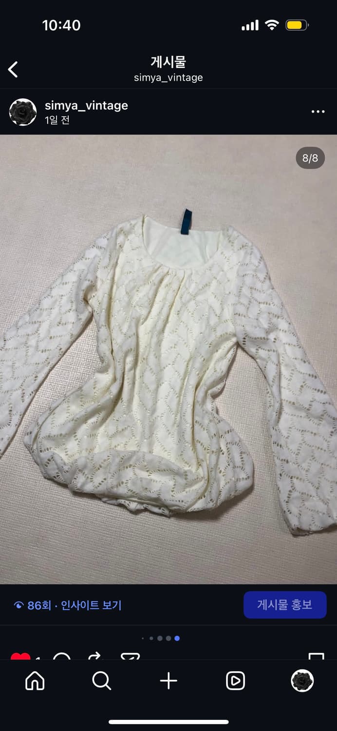 빈티지 화이트 벌룬 핏 니트 상품이미지8