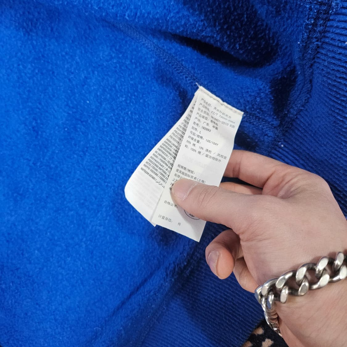 아베크롬비 Y2k 빈티지 블루 스펠아웃 후드집업 L size 상품이미지5