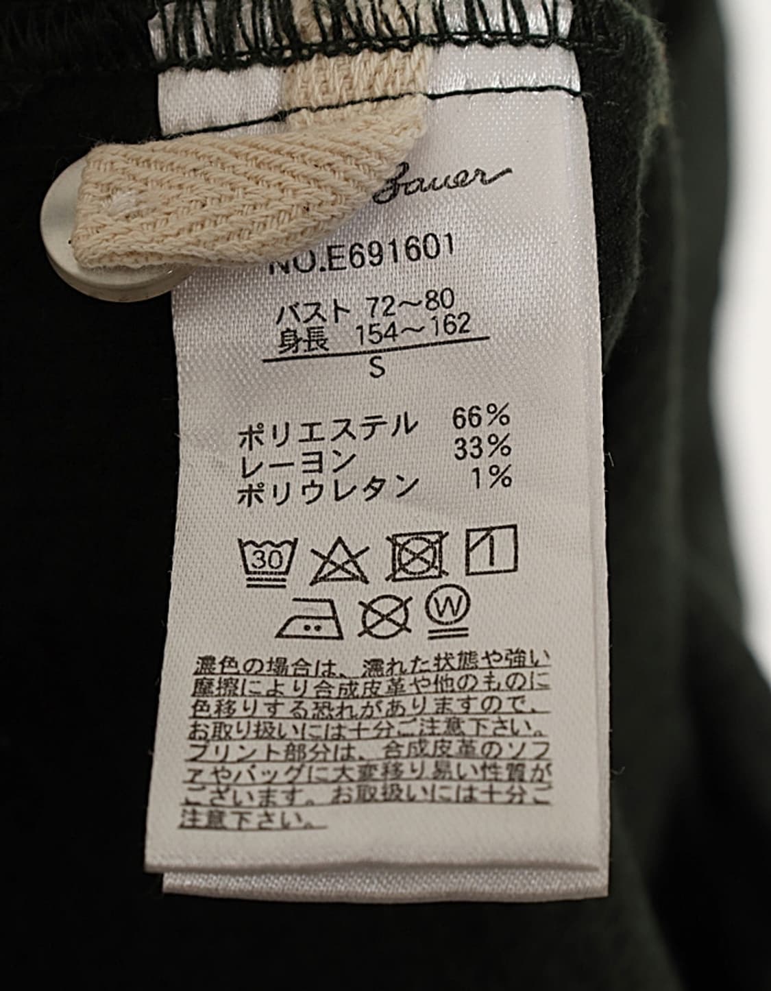 Eddie Bauer Jersey Seersucker One-Piece 상품이미지9