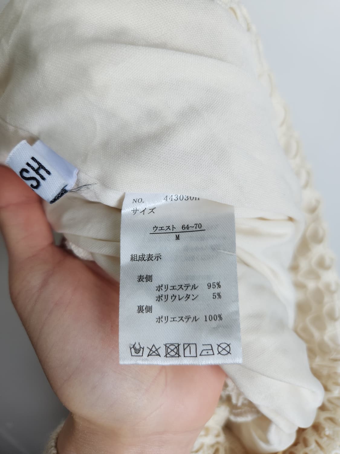 네트 롱 스커트 상품이미지10