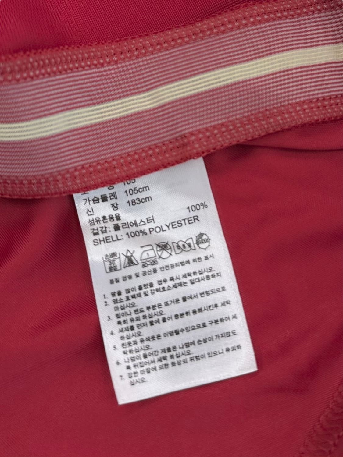 아디다스 14-15 스페인 져지 레드 (XL)  상품이미지8