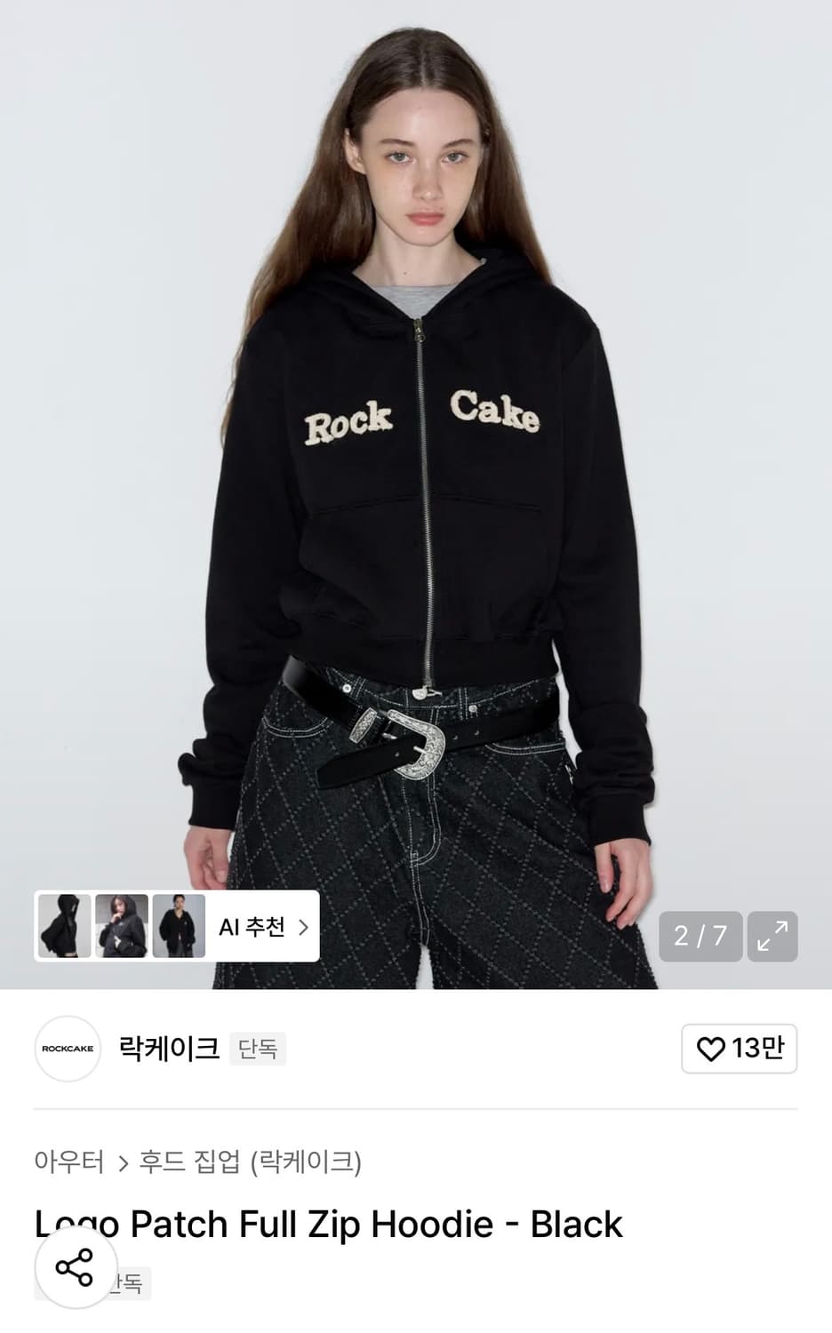 락케이크 패치 후드집업 상품이미지1