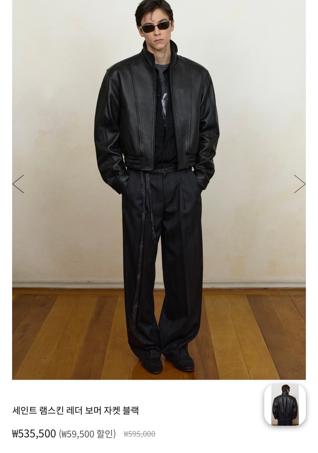 엘무드 세인트 램스킨 레더 보머 자켓 블랙 44 상품이미지4