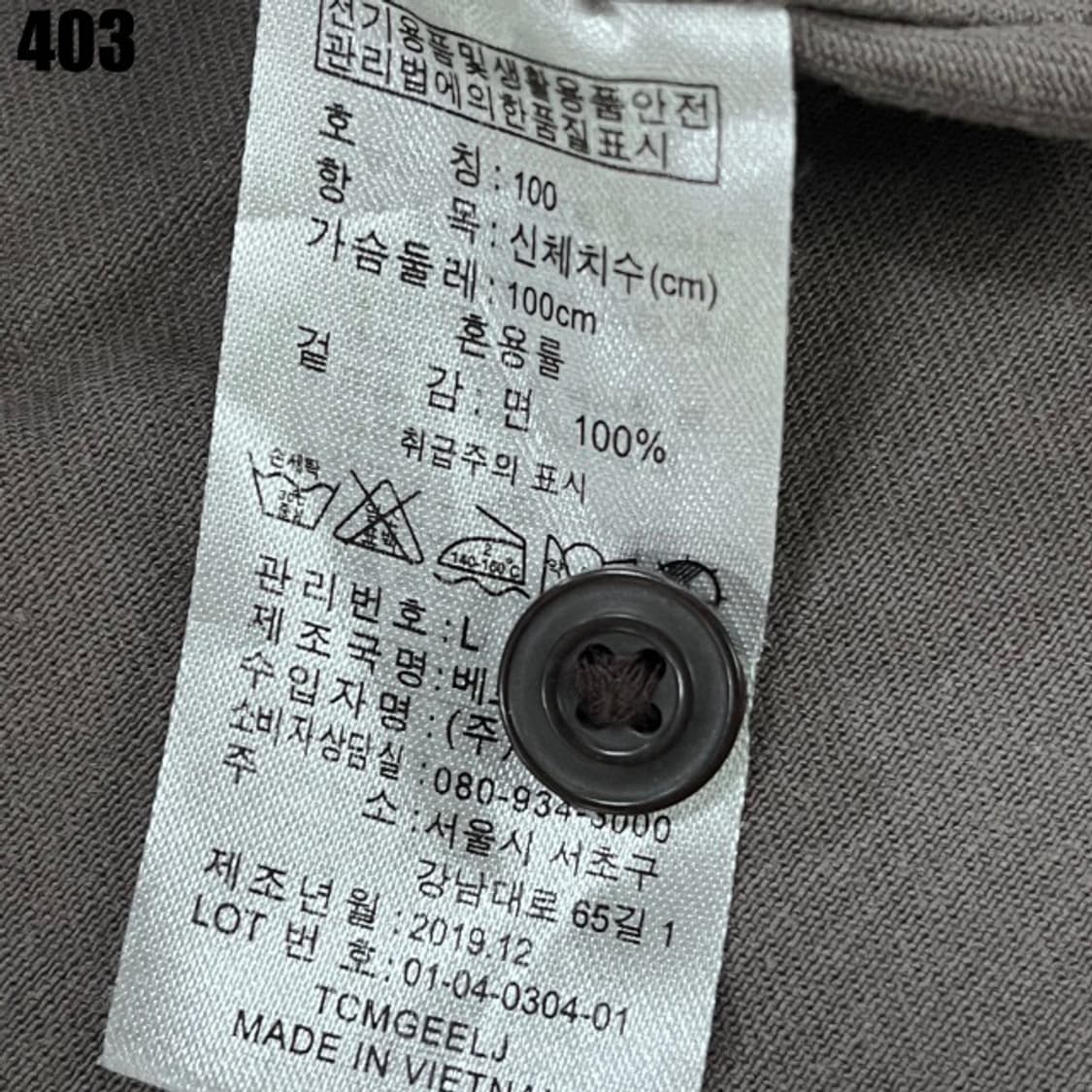 지오다노 브라운 포켓 셔츠  상품이미지3