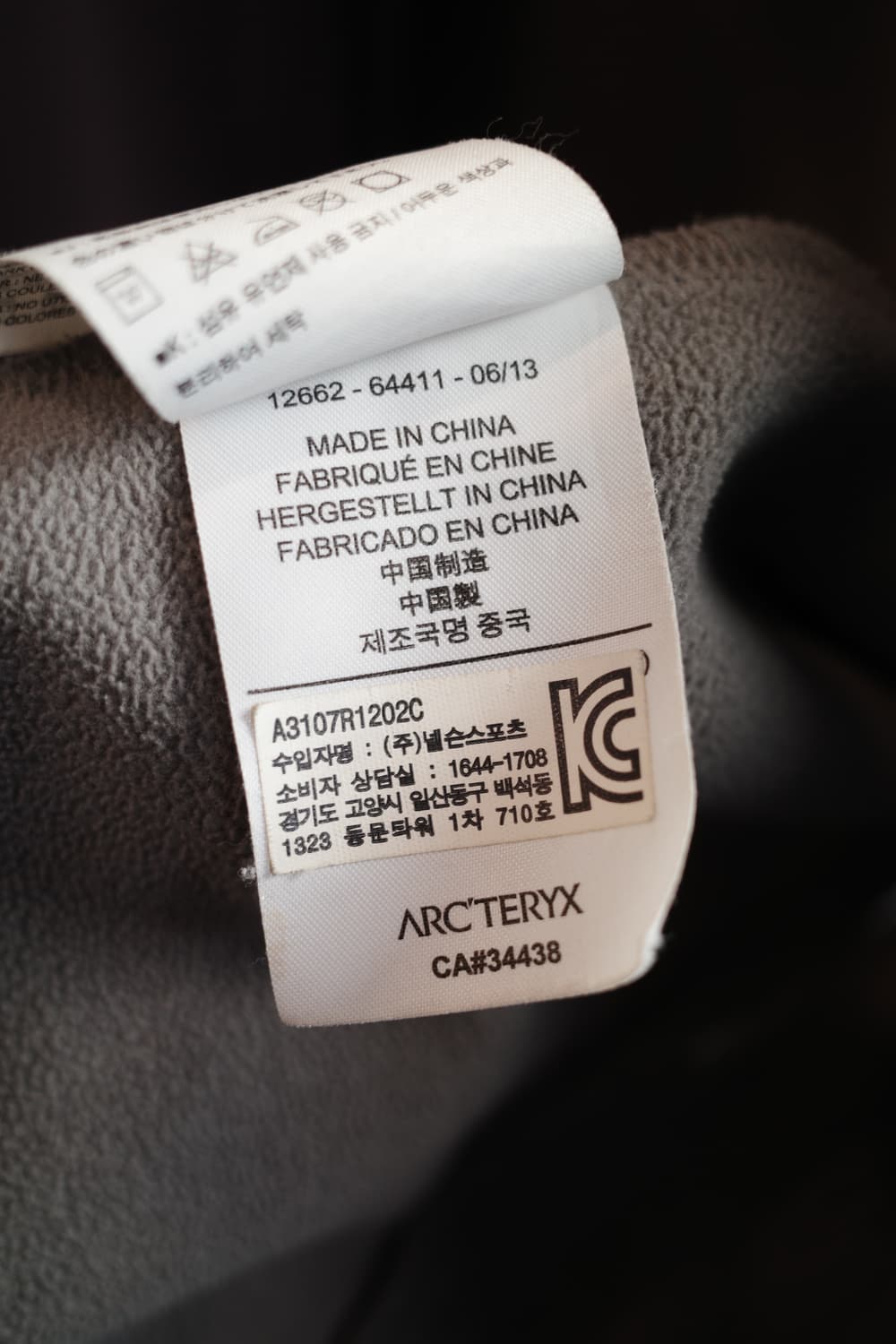 Arcteryx 아크테릭스 감마 MX 소프트쉘 자켓 상품이미지9