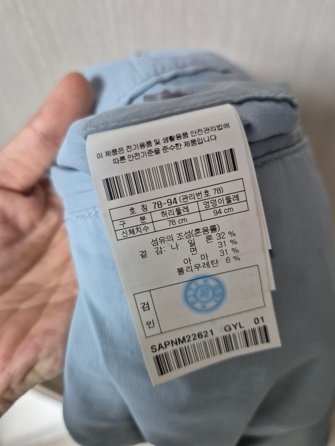 (22년) 시리즈 썸머팬츠  배기 밴딩팬츠 78 코오롱 상품이미지5