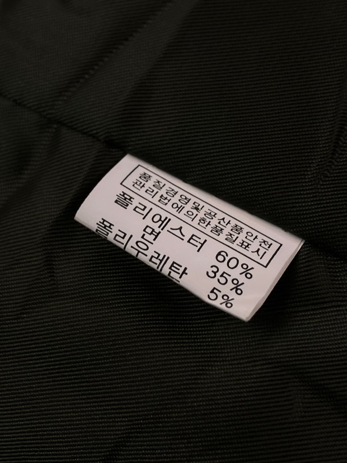 투버튼 롱 코트 그린  #csz2626 상품이미지4