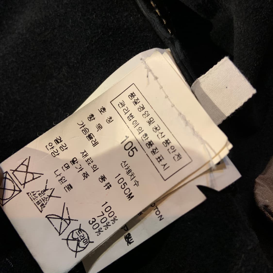 CP컴퍼니 말가죽 피코트 105 홀스하이드 자켓 상품이미지5