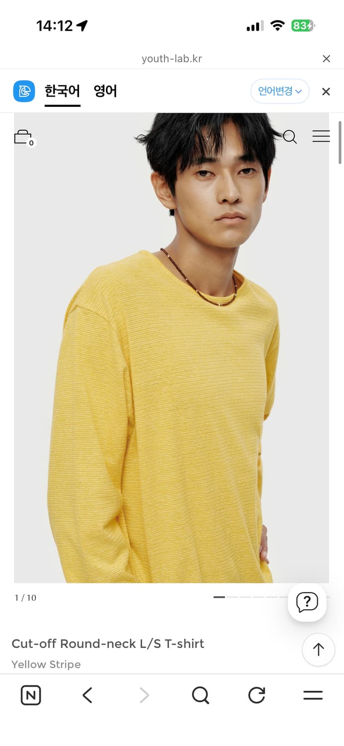 youth cut-off round neck L 상품이미지1