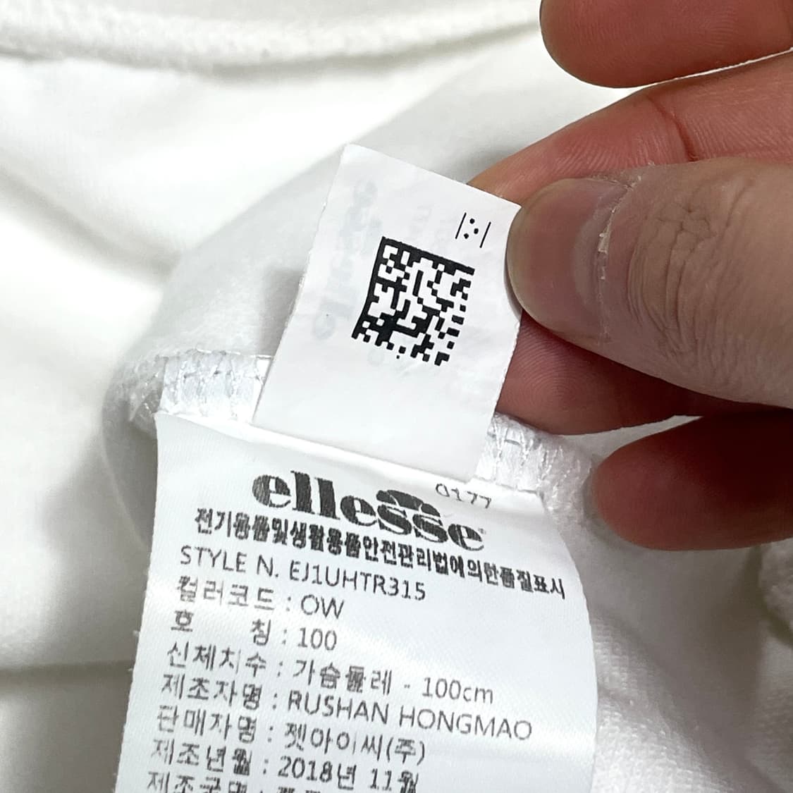 엘레쎄 화이트 맨투맨 티셔츠 남성100 상품이미지6