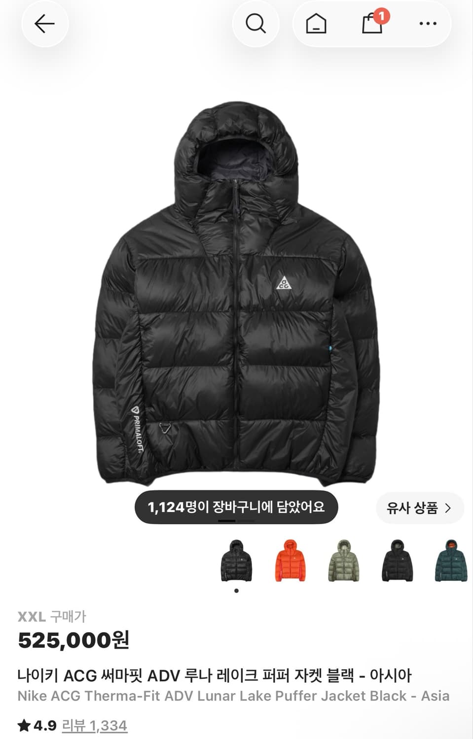 나이키 acg 써마핏 루나레이크 퍼퍼 자켓 블랙  상품이미지1