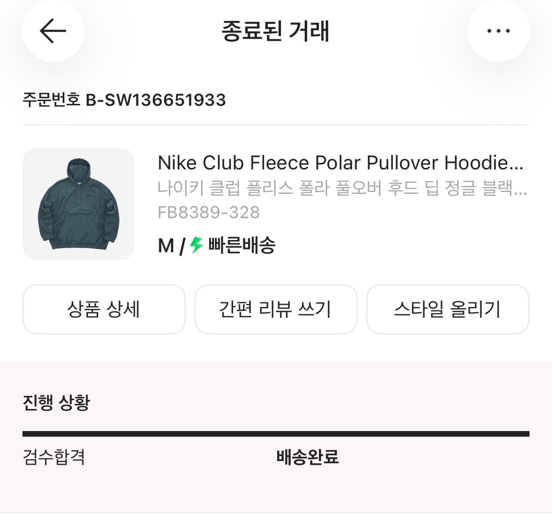 나이키 플리스 풀오버 후드티 상품이미지1