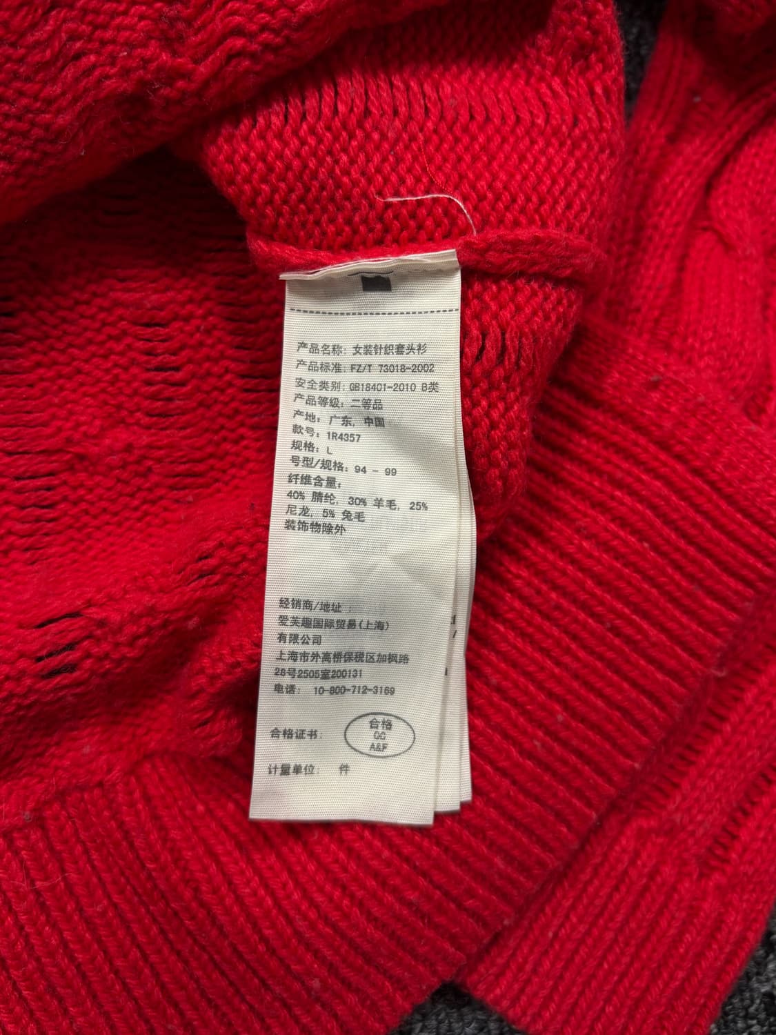 아베크롬비 레드 꽈배기 브이넥 니트 상품이미지6