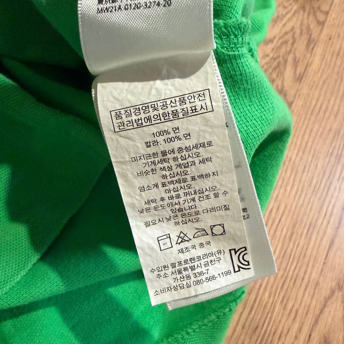 폴로 랄프로렌 아이코닉 폴로 반팔 티셔츠 상품이미지3