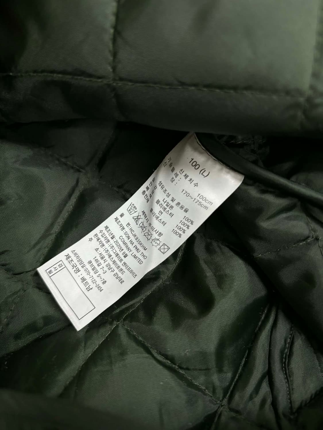 [100] 헨리코튼 골프 카키 퀄팅 자켓 상품이미지4